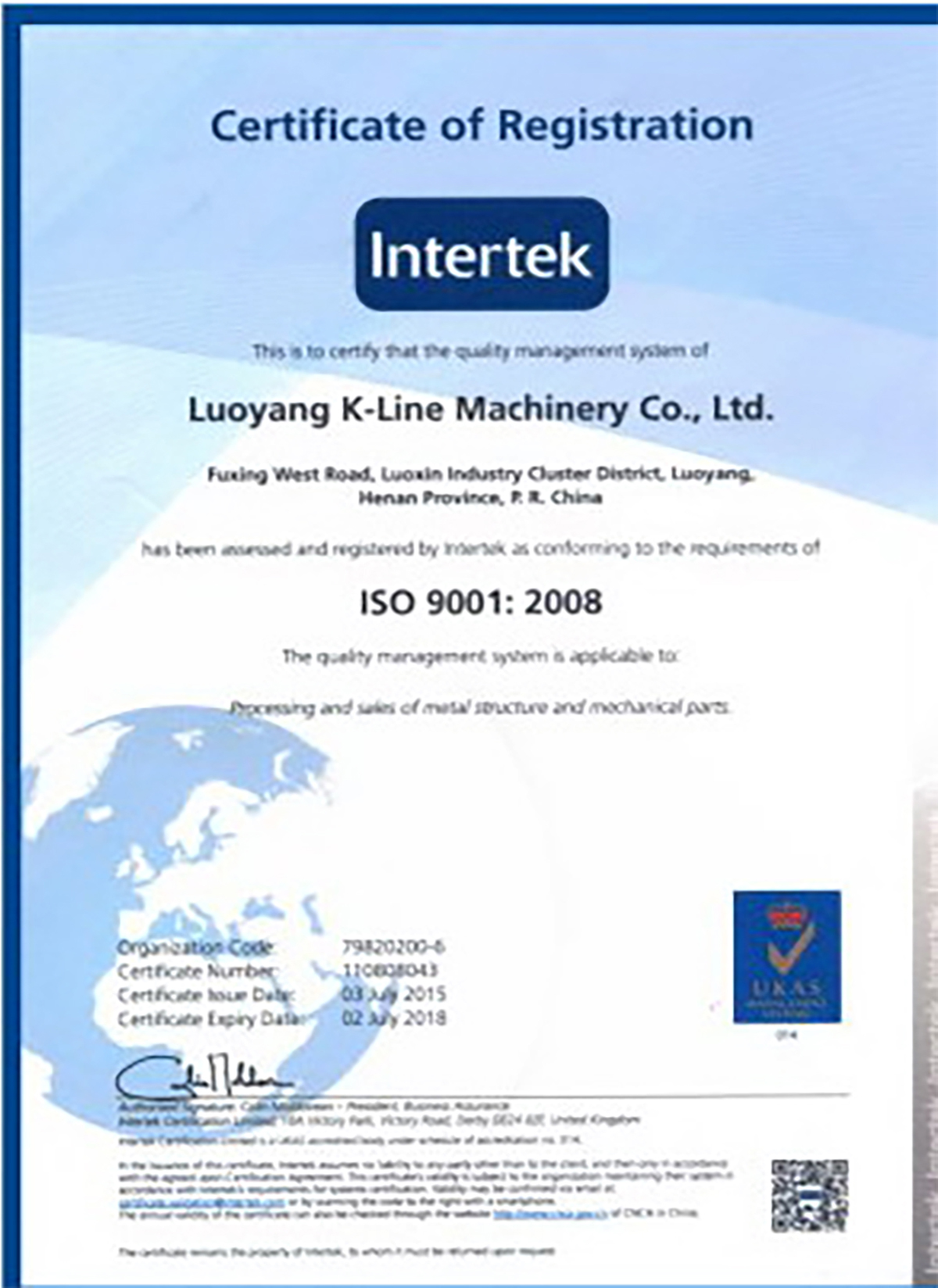 生產(chǎn)資質(zhì)